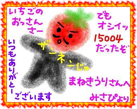 15004-manesan-f6b3f.jpg